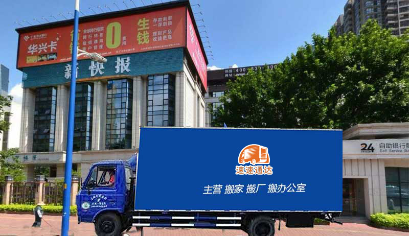 合肥羊城晚报报业集团新快报内部调整