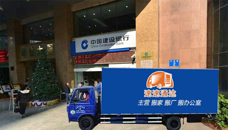 合肥速速通达搬家搬屋公司2008承接亚运铁马搬运架设任务