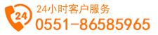 合肥速速通达搬家公司_合肥搬家公司价格_速速通达合肥搬家公司电话1526-4455-382 至诚至信客户至上